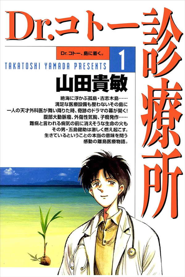 Dr.KOTO