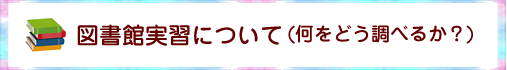 発音と音読